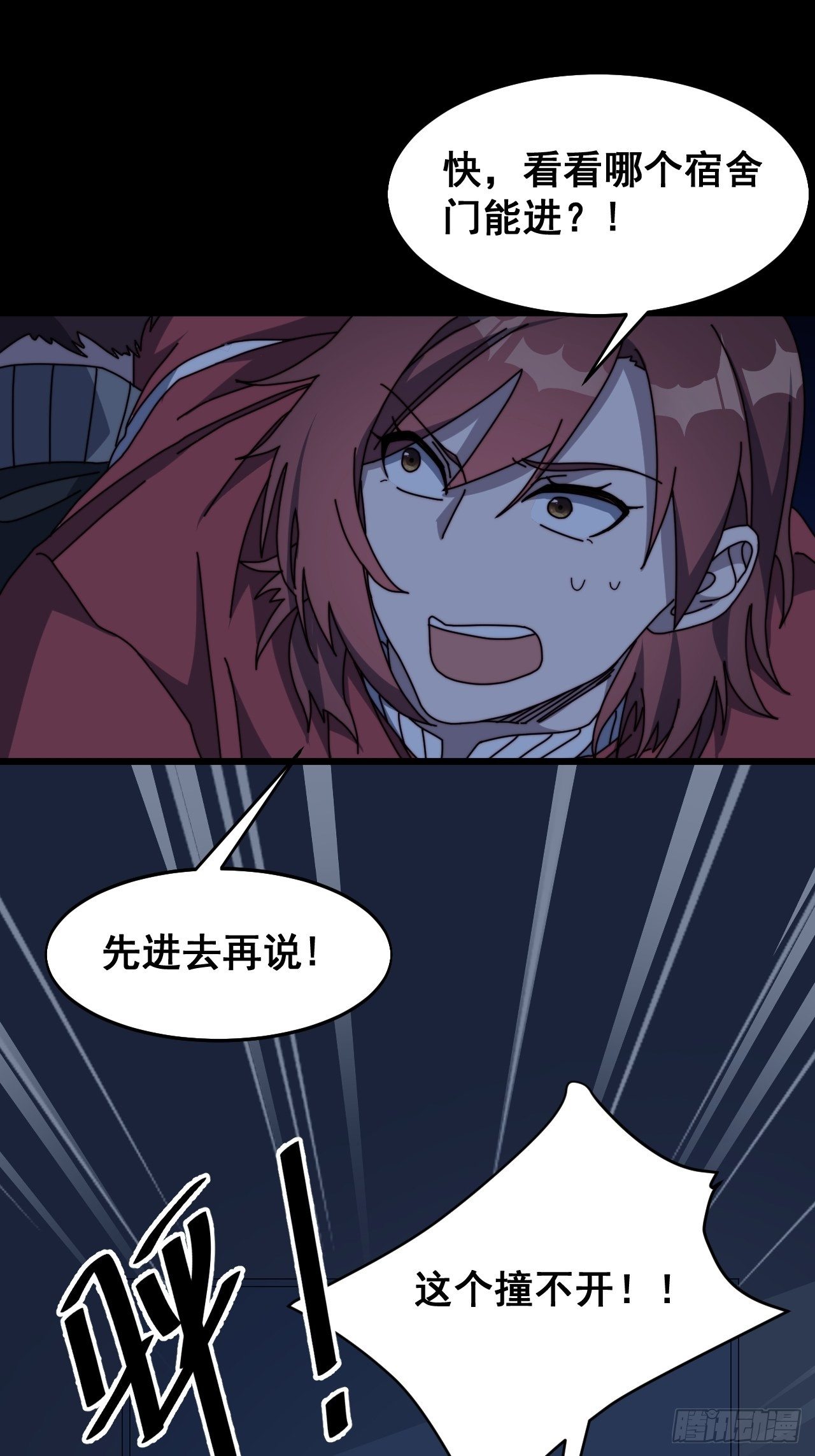 第九话19