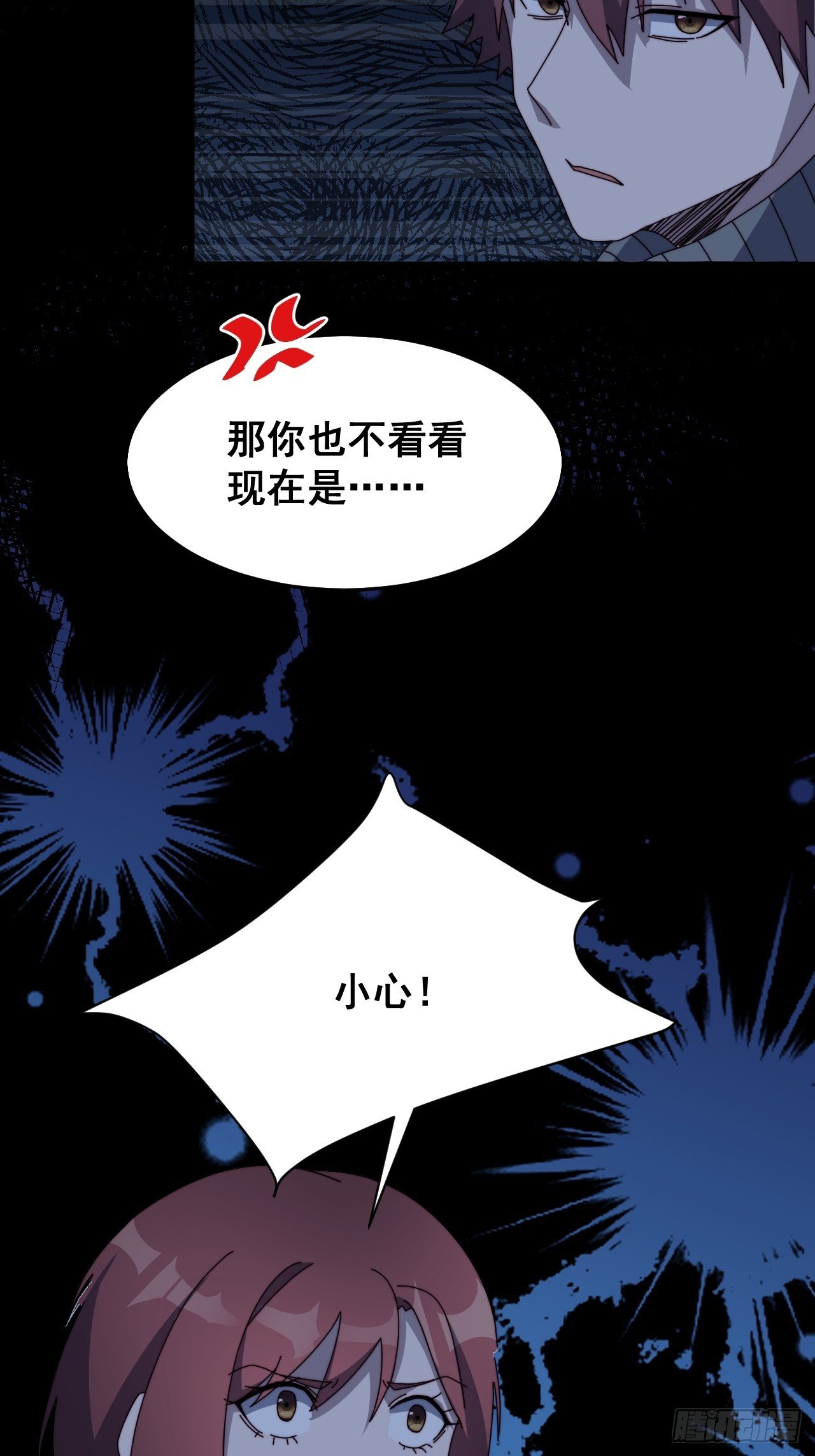 第十话5