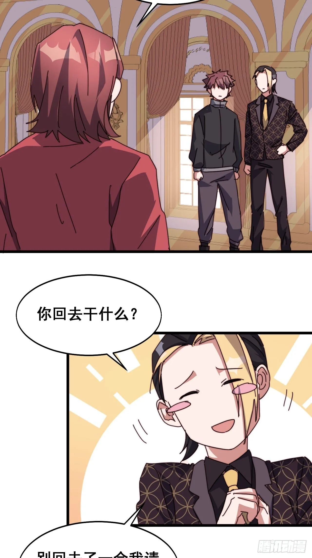 第十八话5
