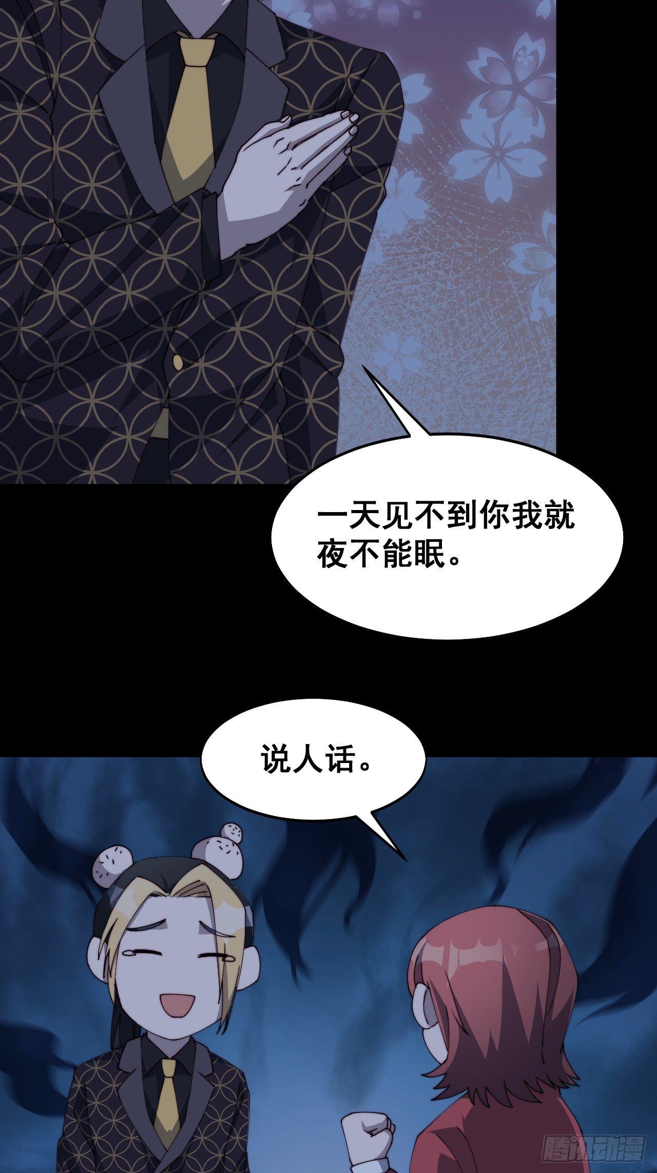 第十二话48