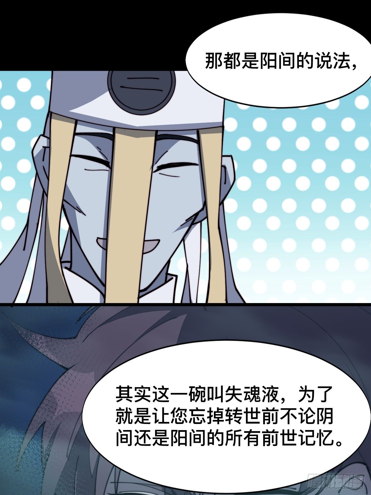 第二话35