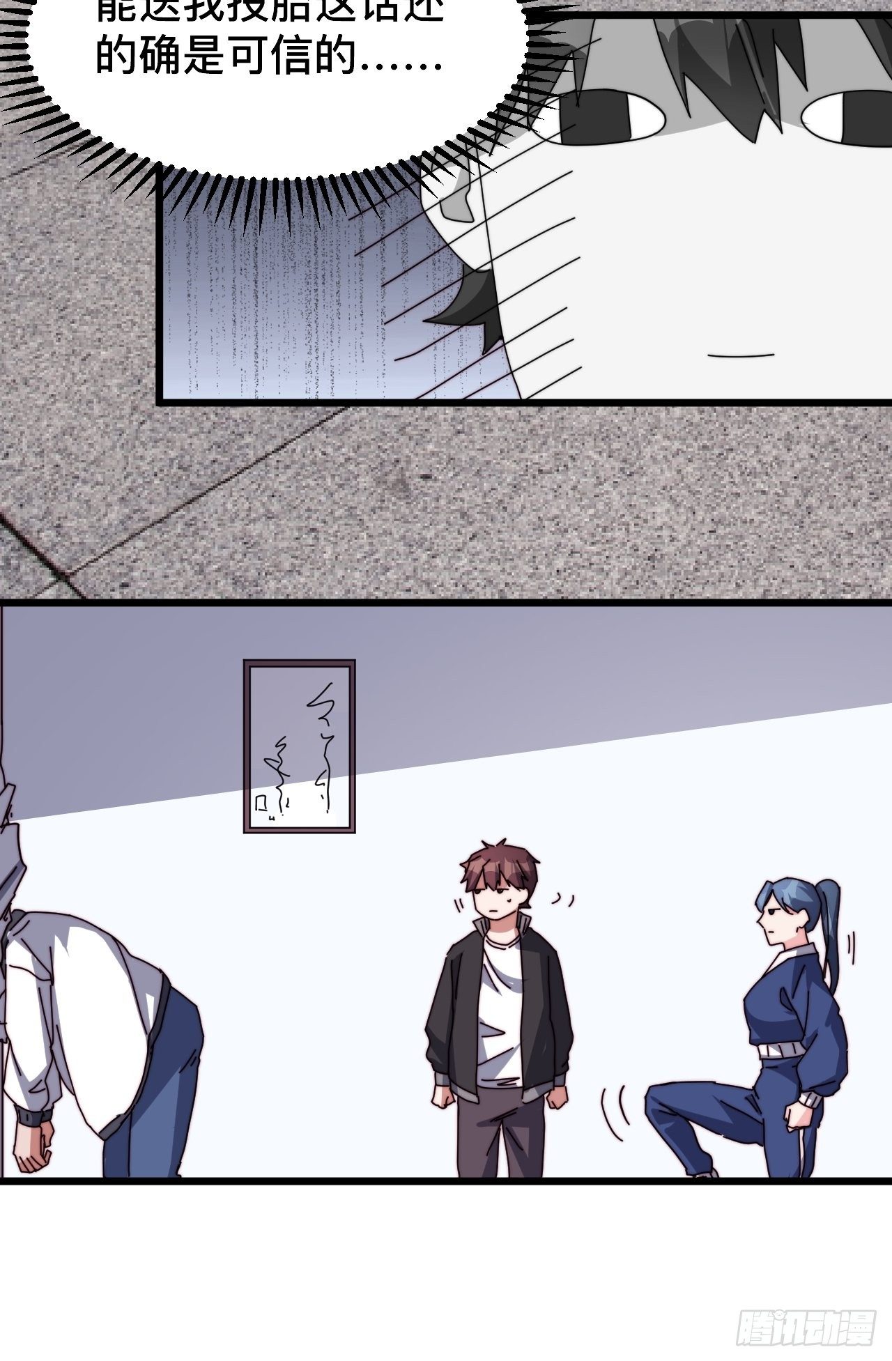 第四话6