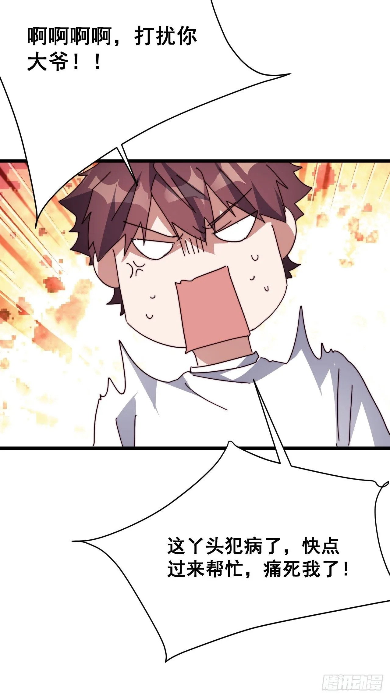 第十九话9