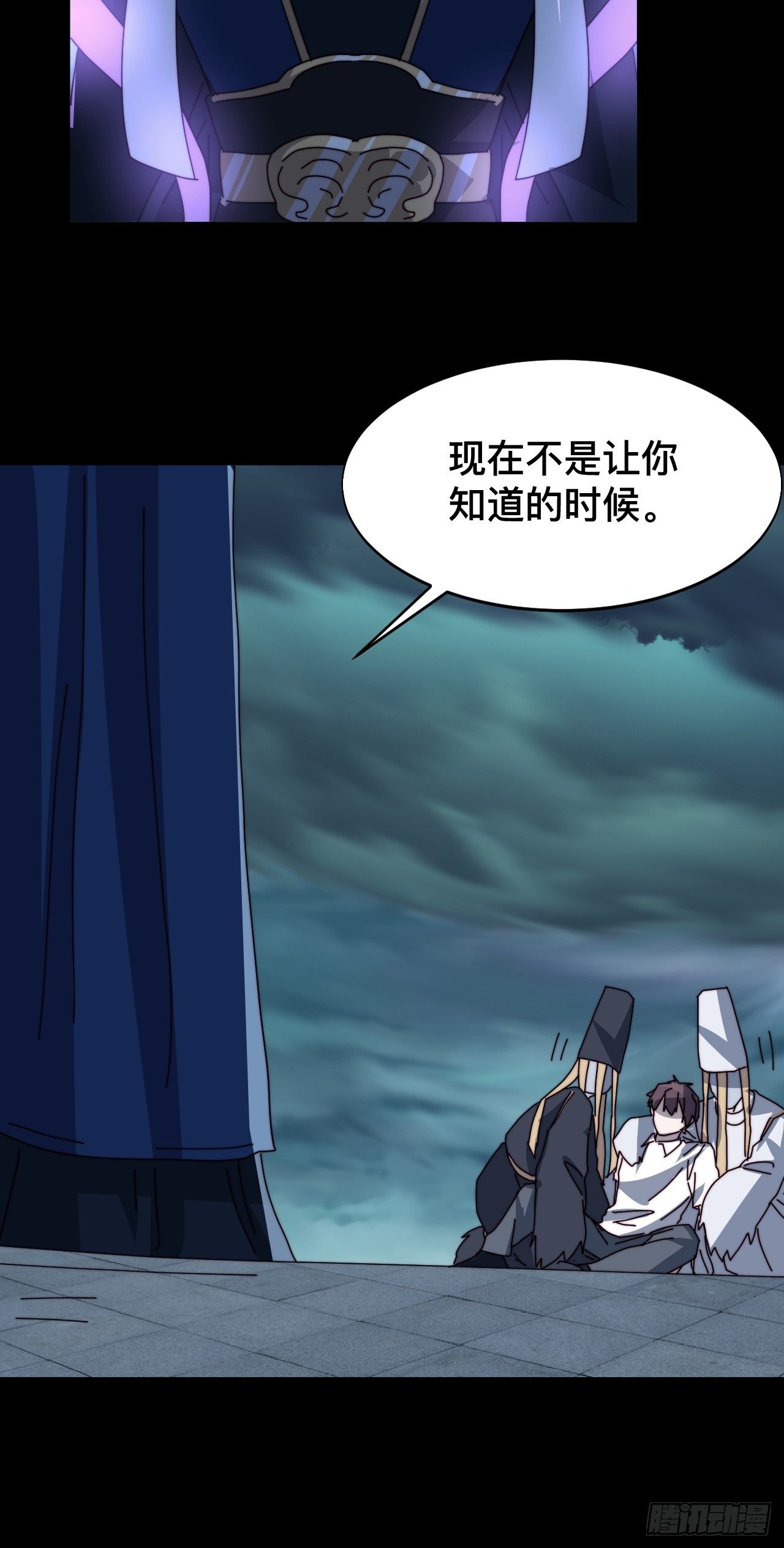 第三话：8