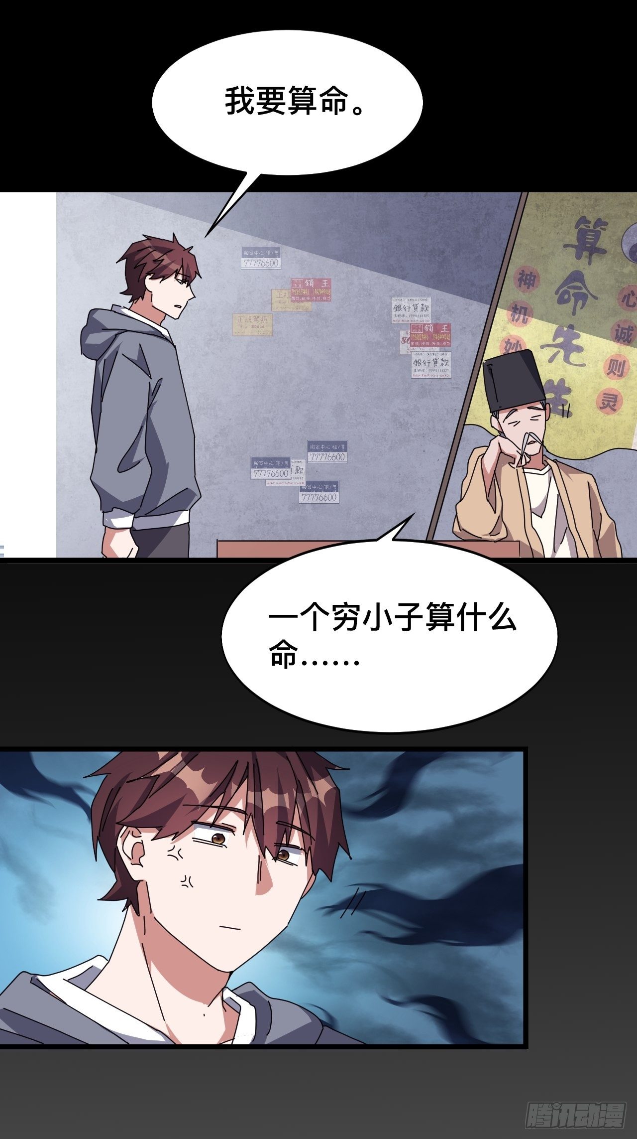 第六话15