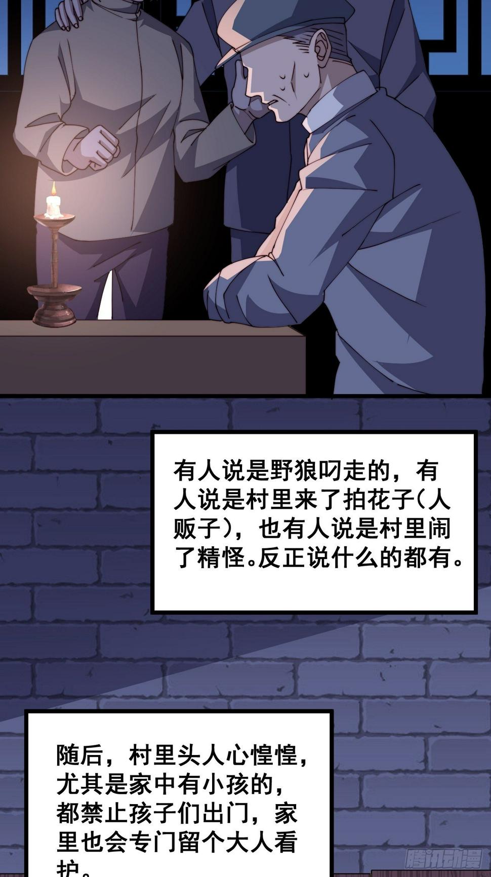 第十一话10