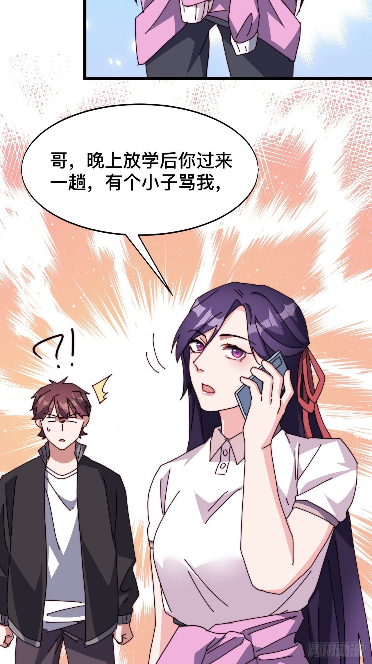第六话62