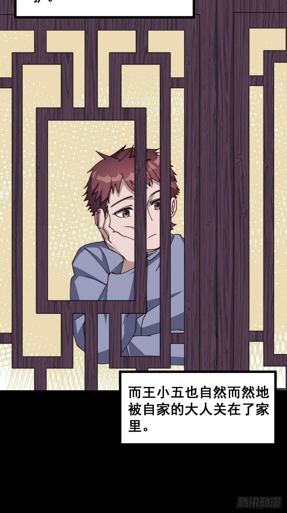 第十一话11