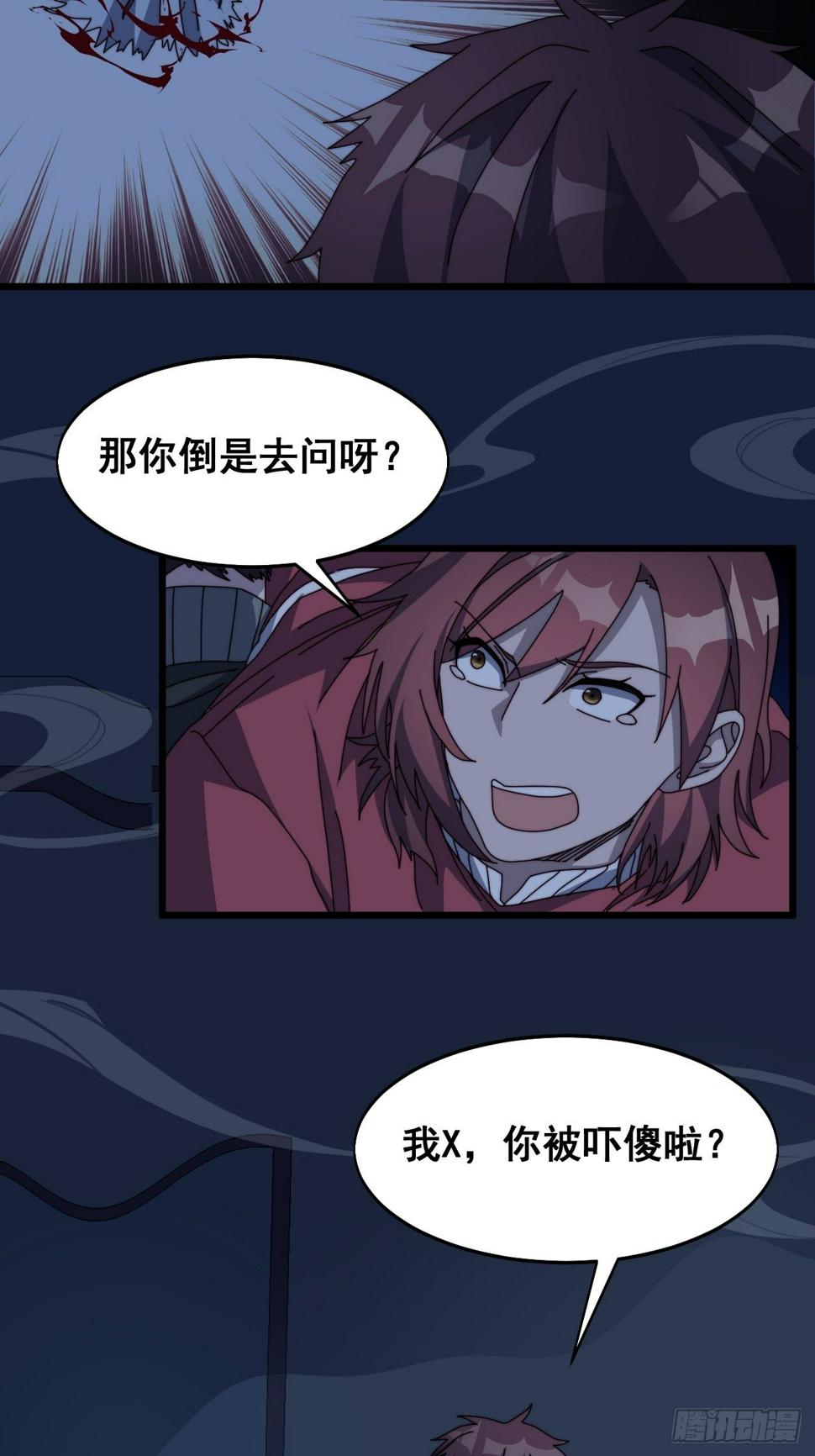 第九话15
