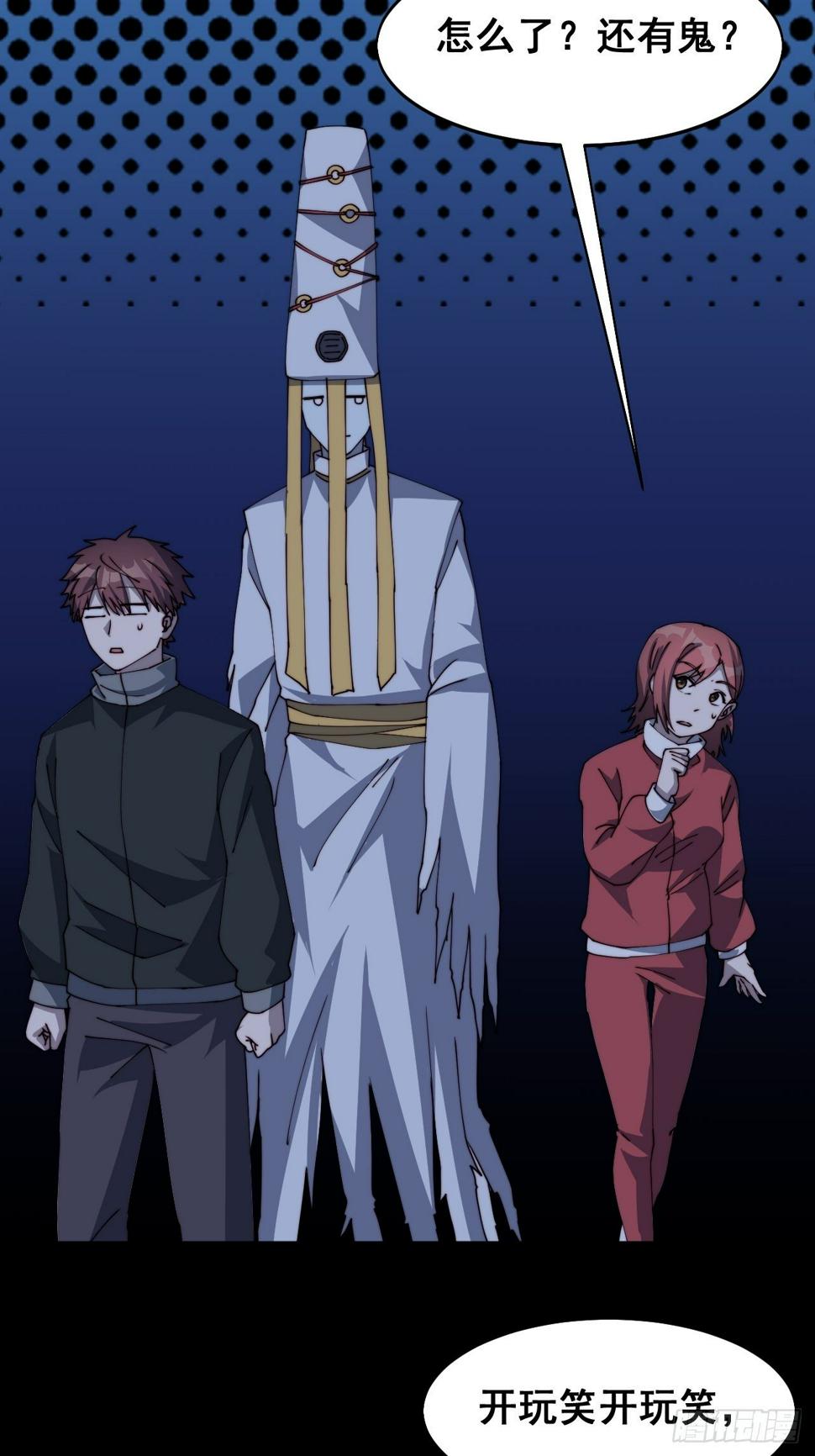 第十五话19