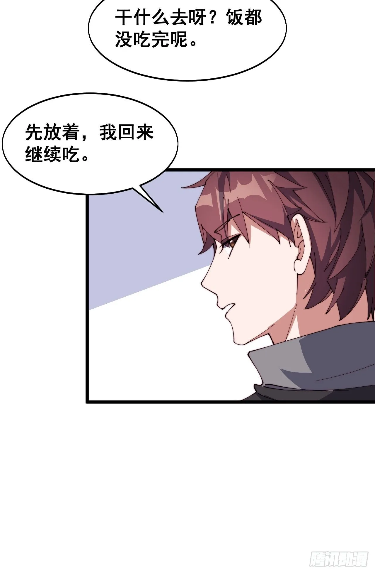 第十六话55