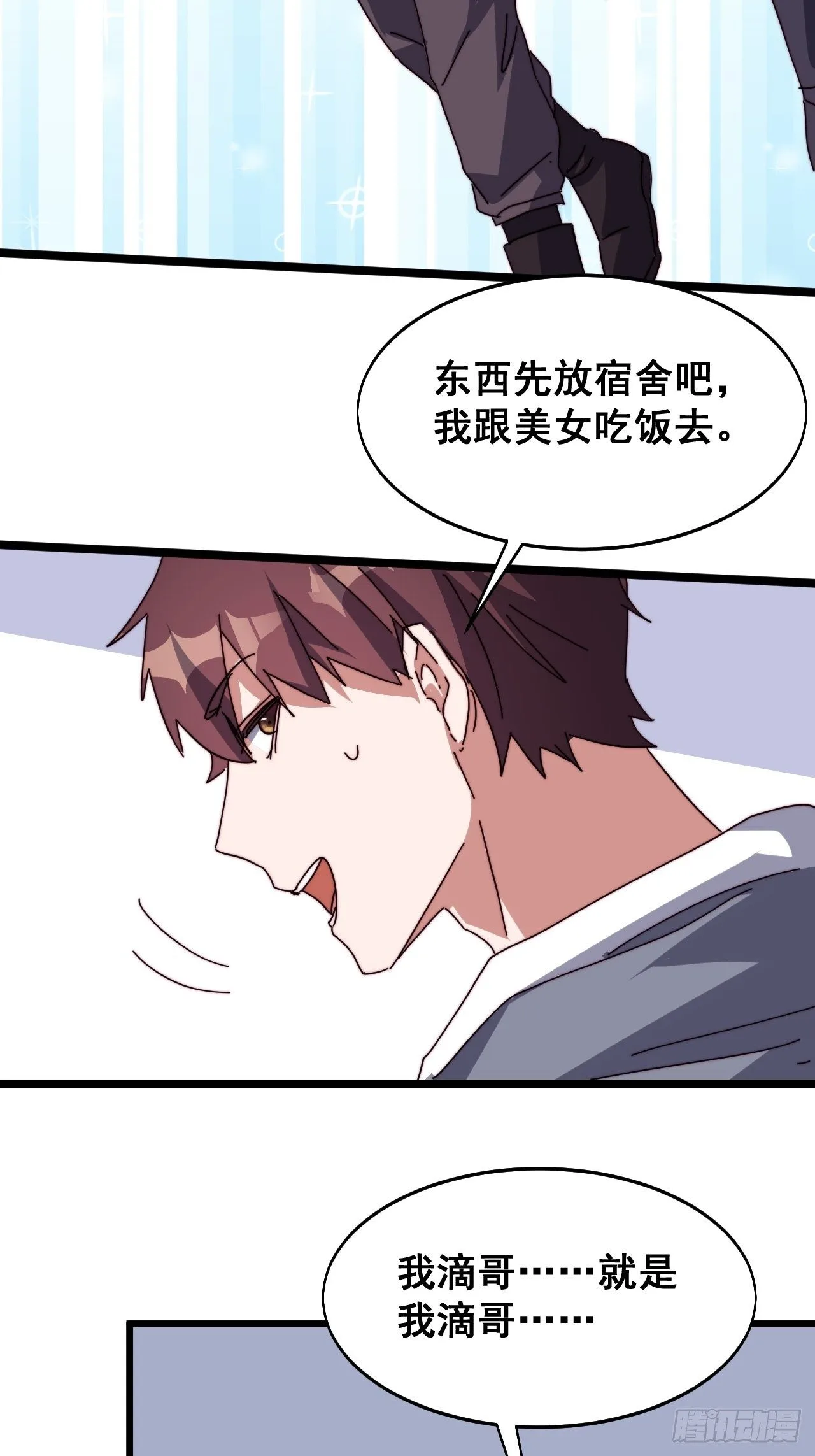 第十九话58