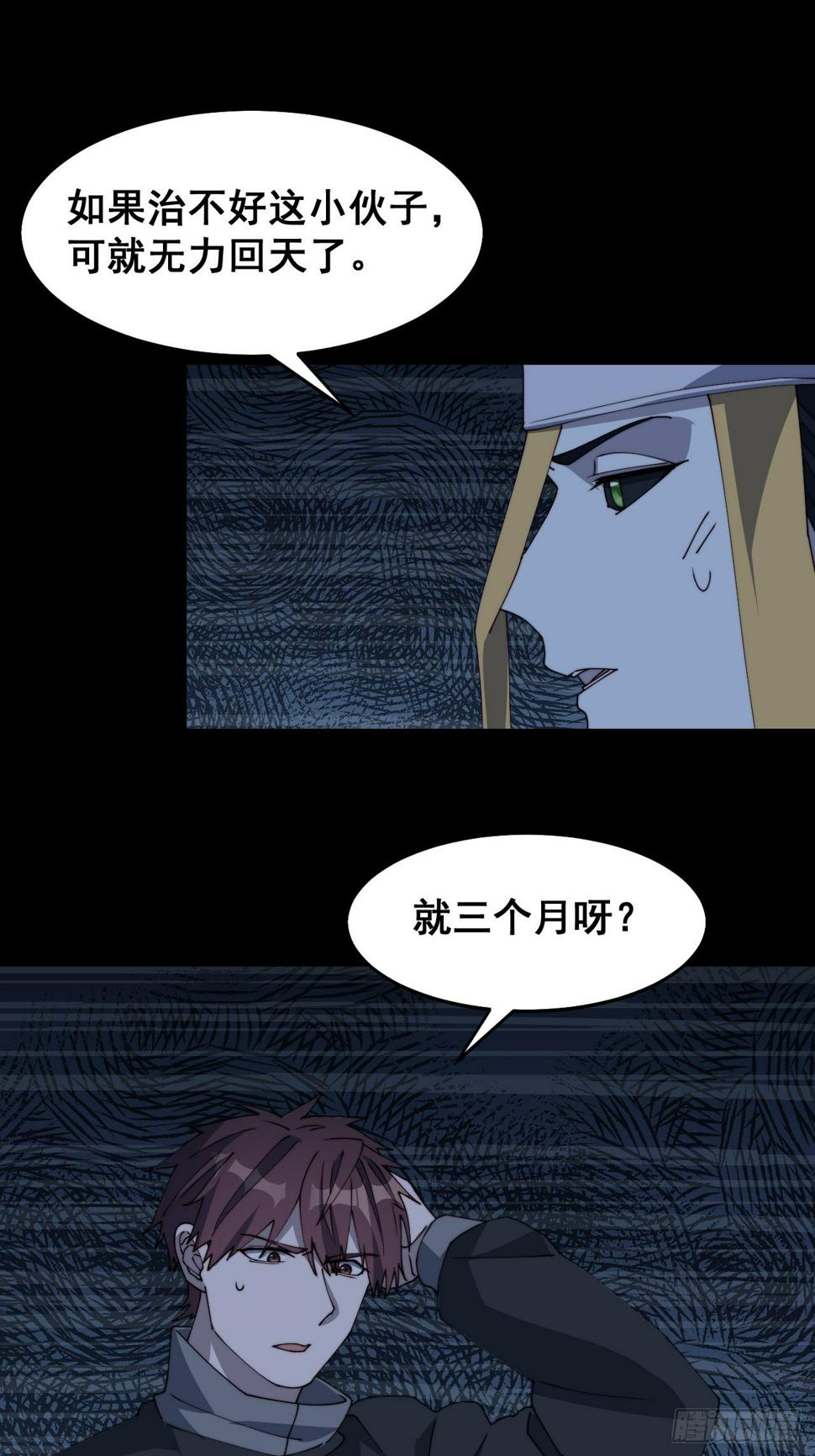 第十五话40