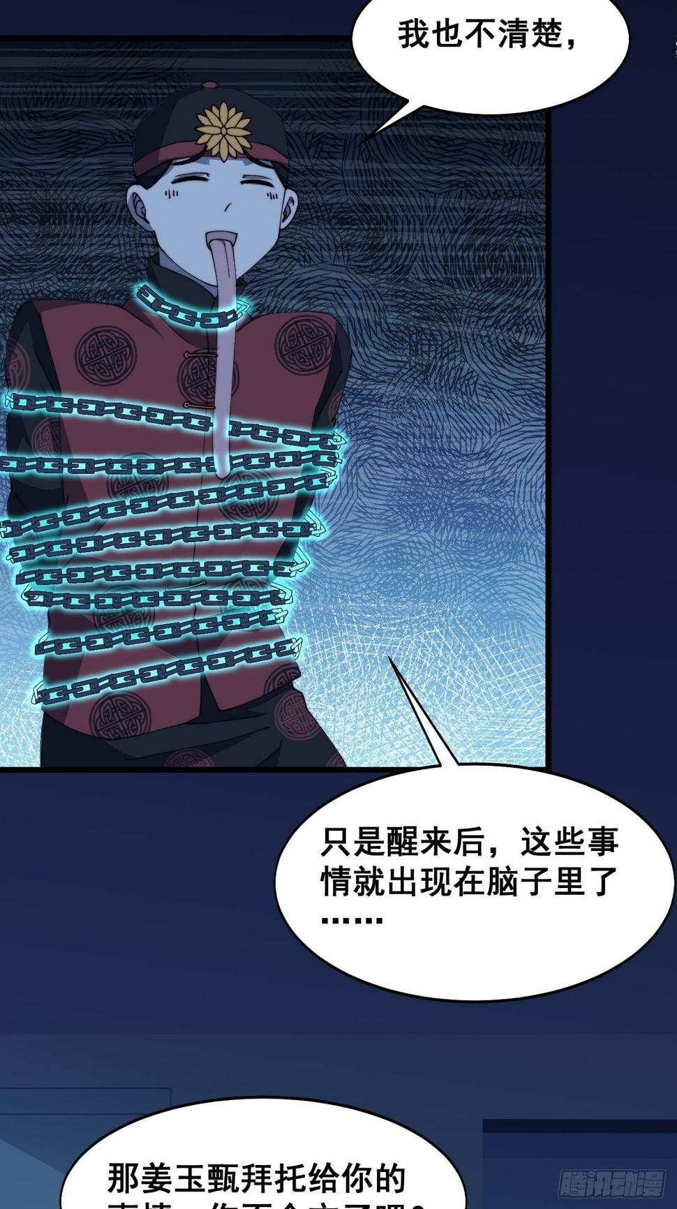 第十五话5