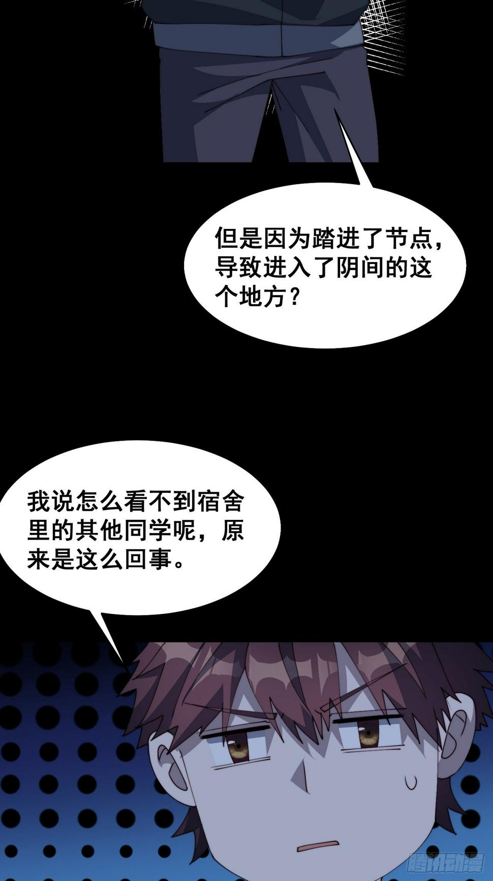 第十五话24