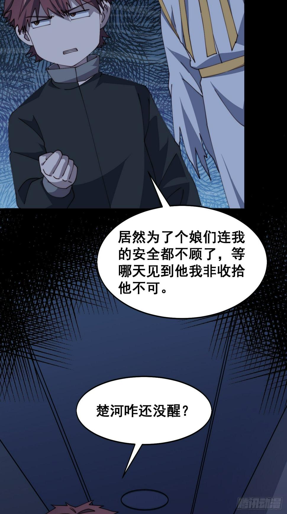 第十五话29