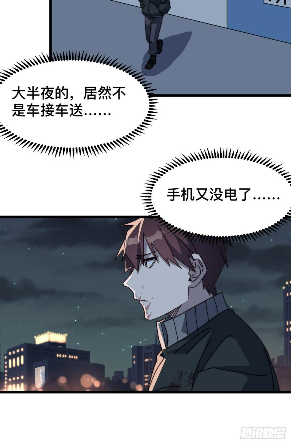 第八话18