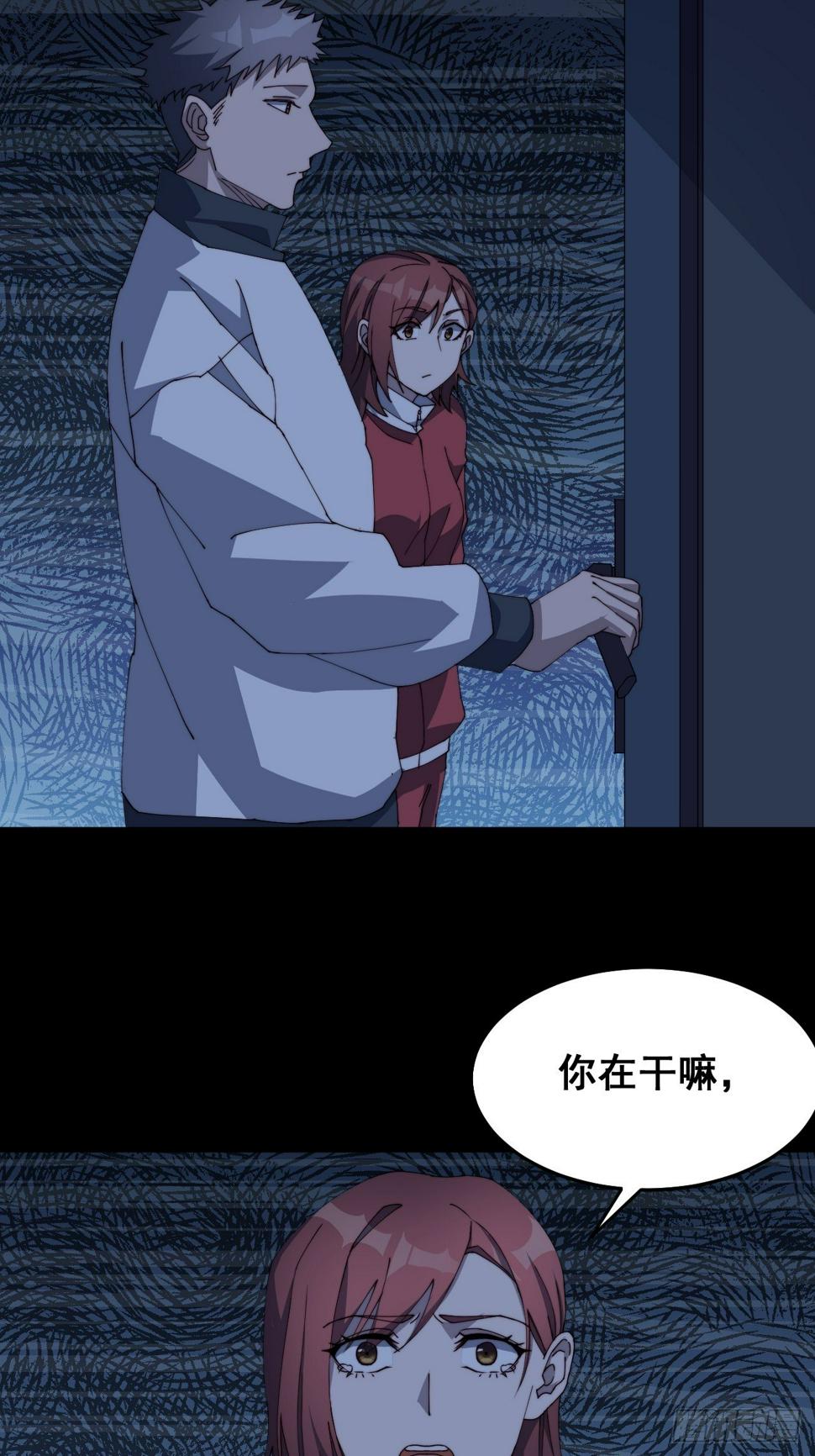 第十话35