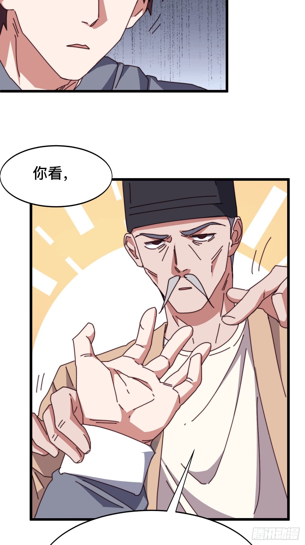 第六话3