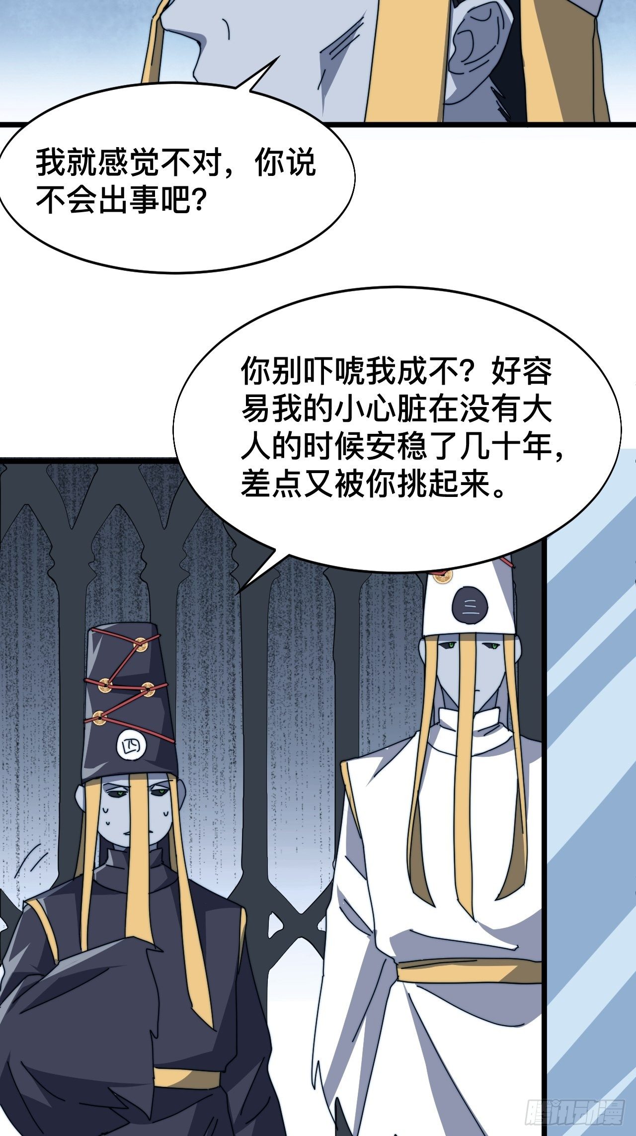 第五话4