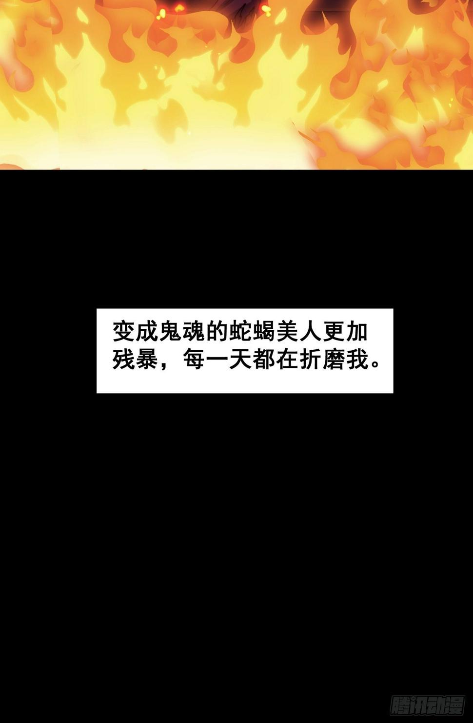 第十四话35