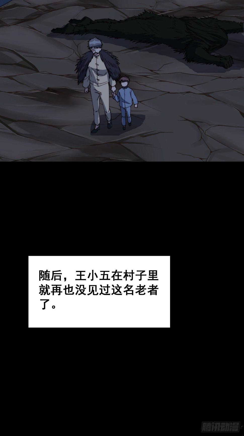 第十一话46