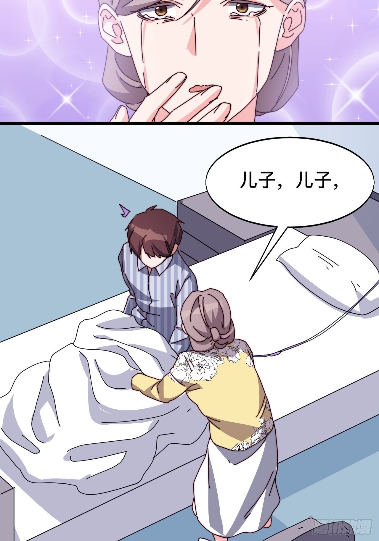 第五话13