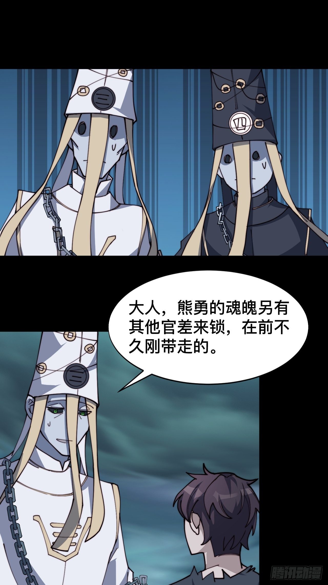 第二话8