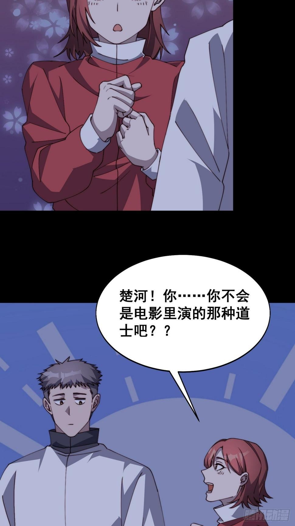 第十话64