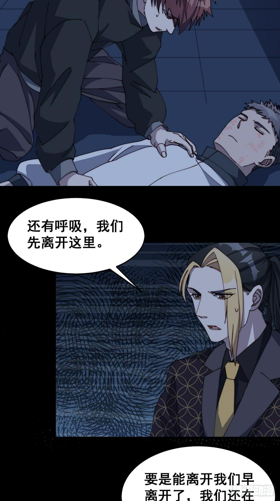 第十三话3