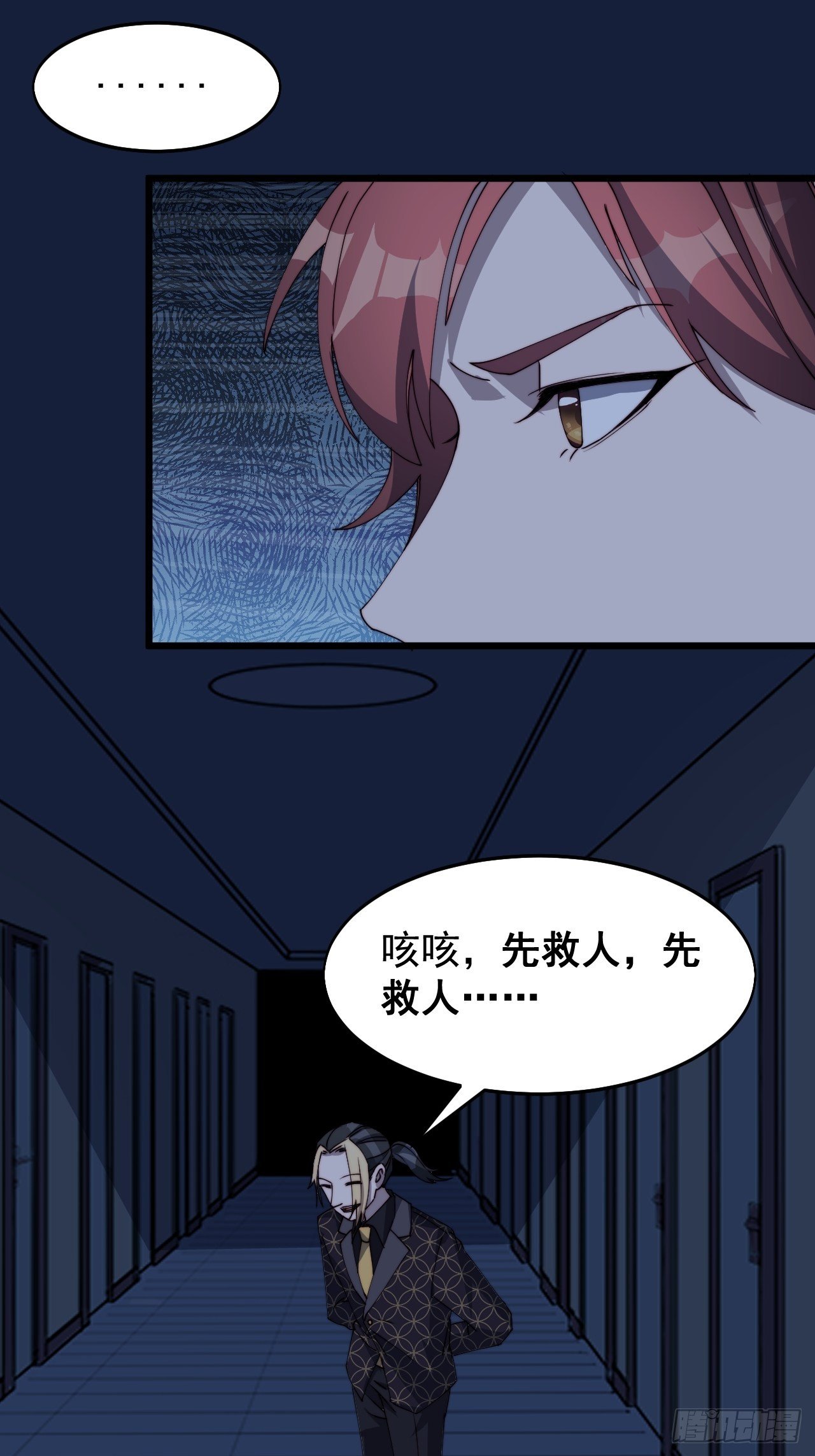 第十二话50