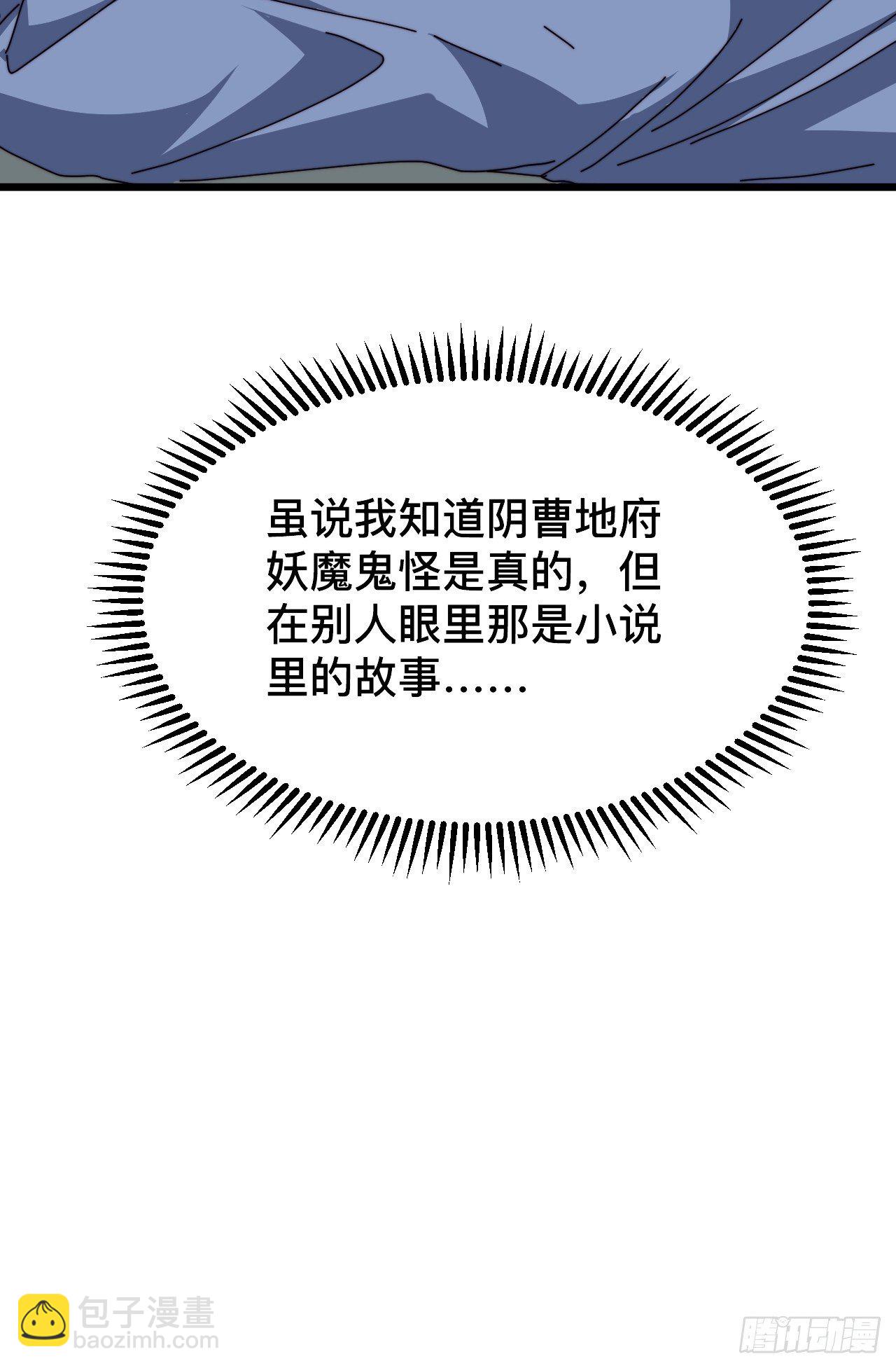 第六话30