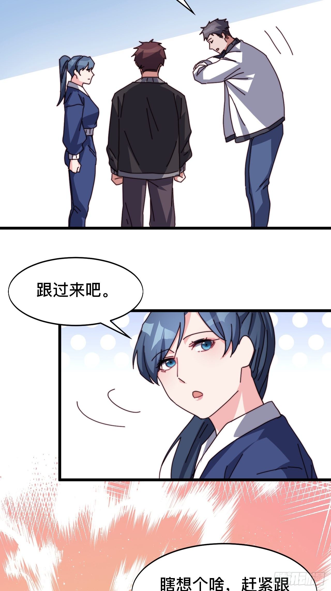 第四话16