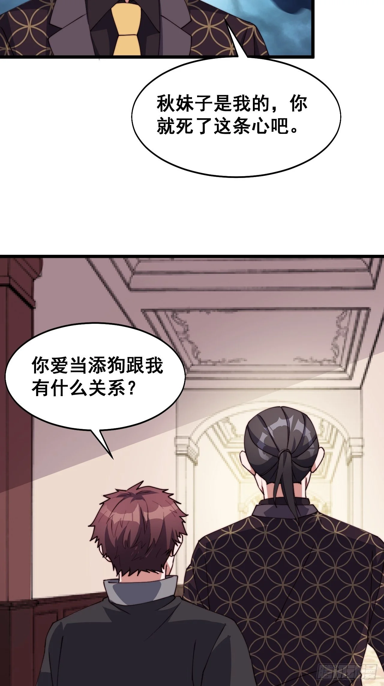 第17话15
