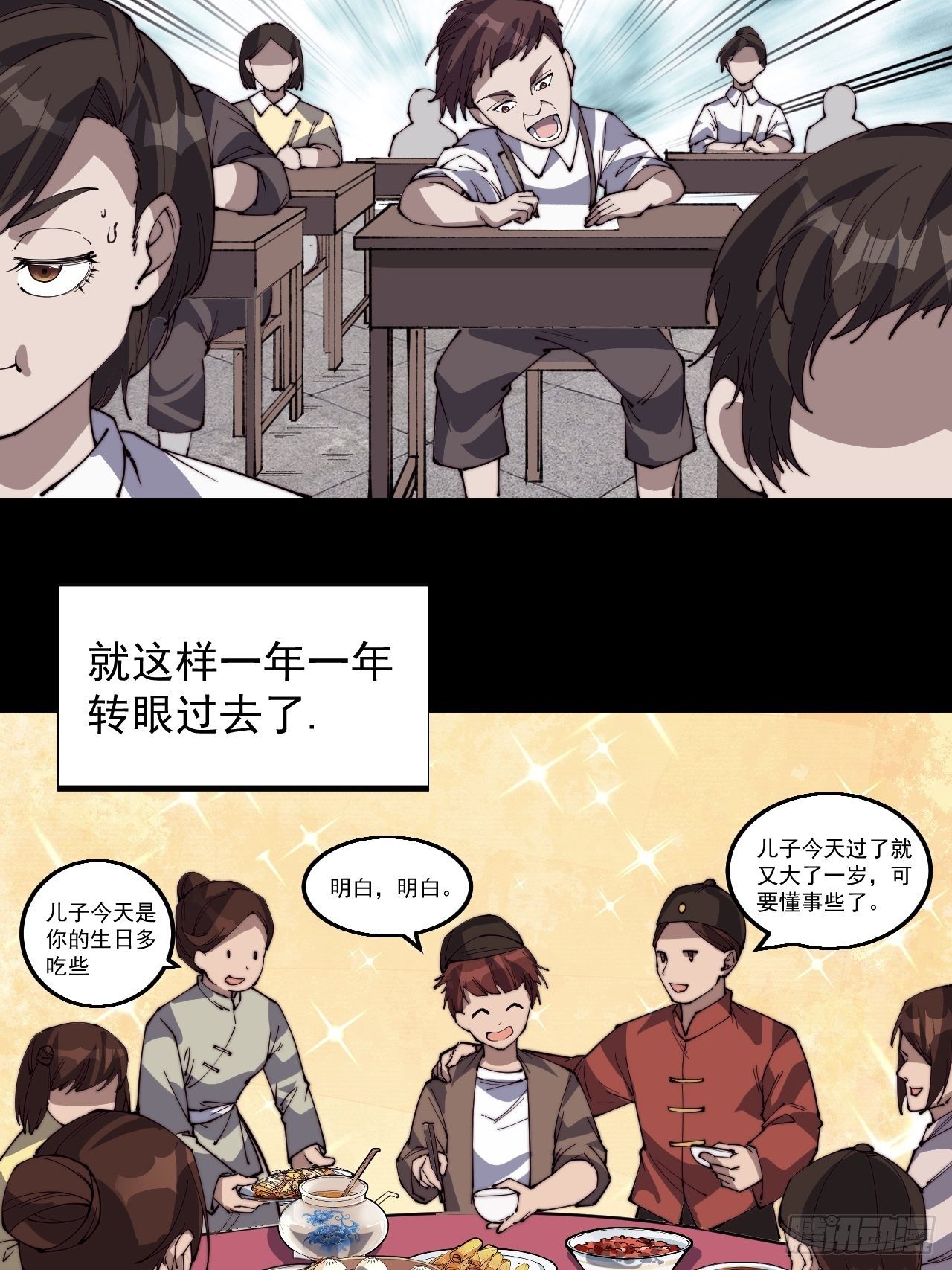 第一话55