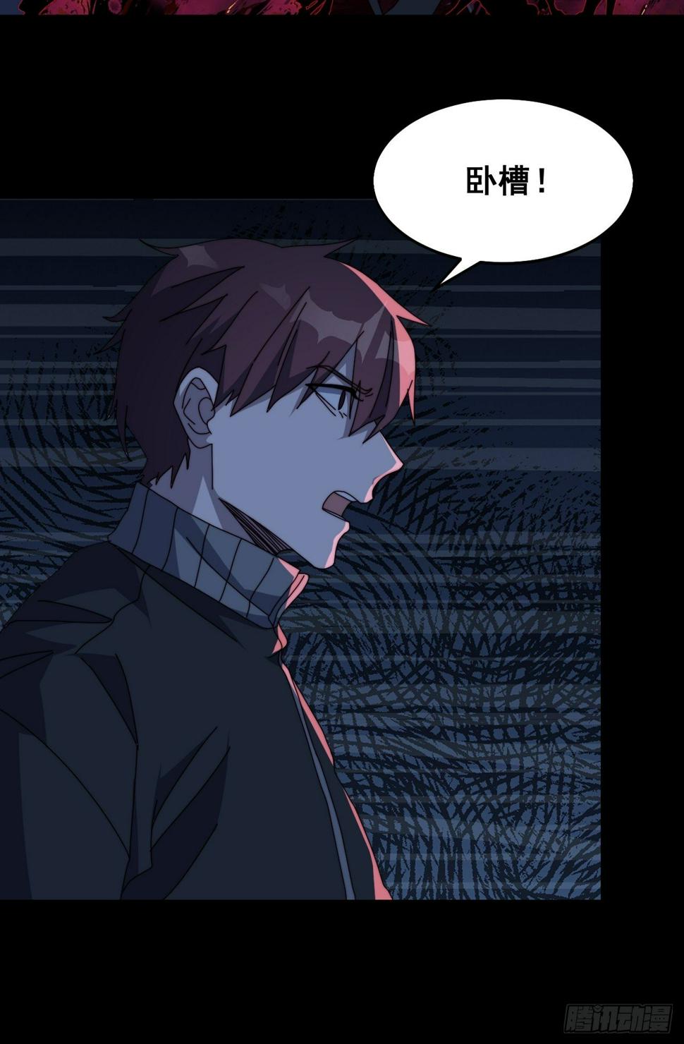 第九话6