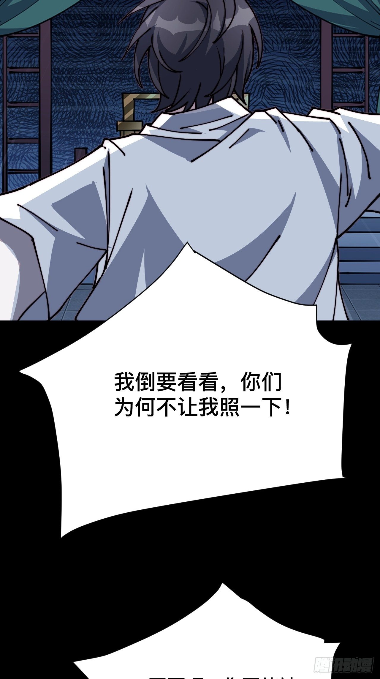 第二话70