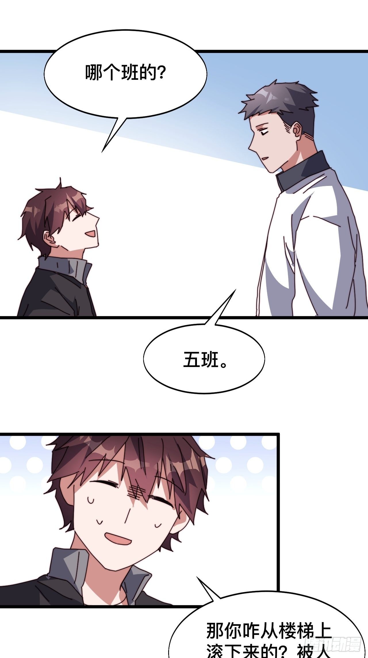 第四话35