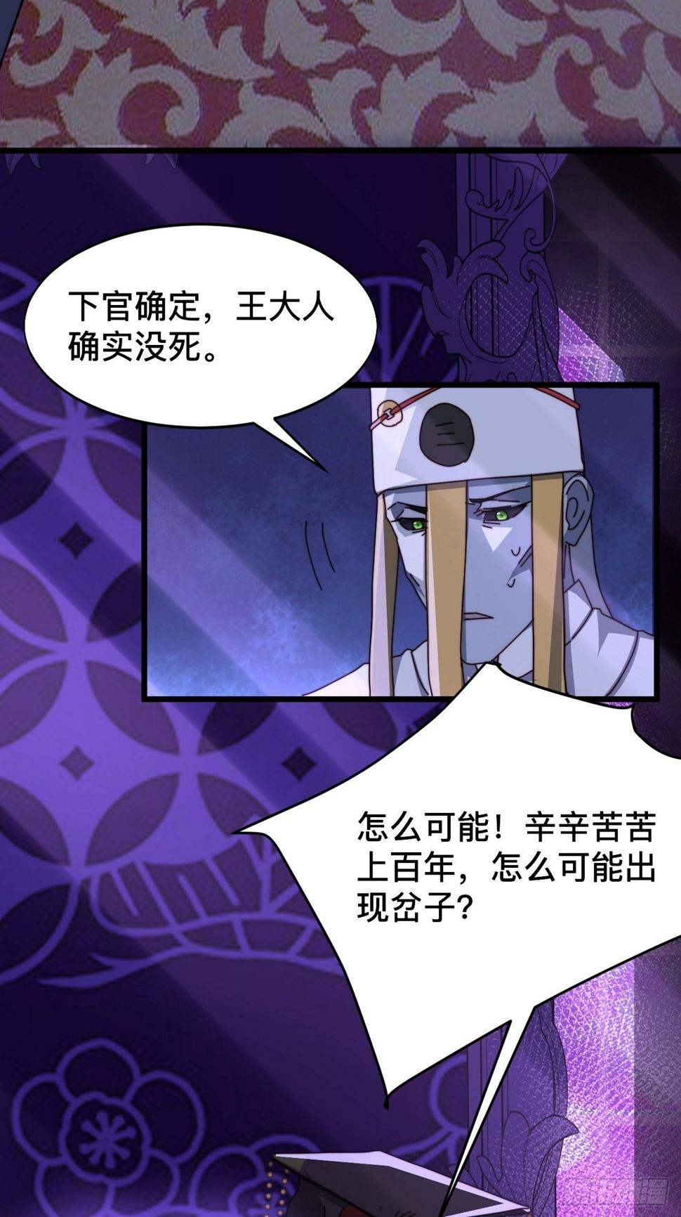 第五话37