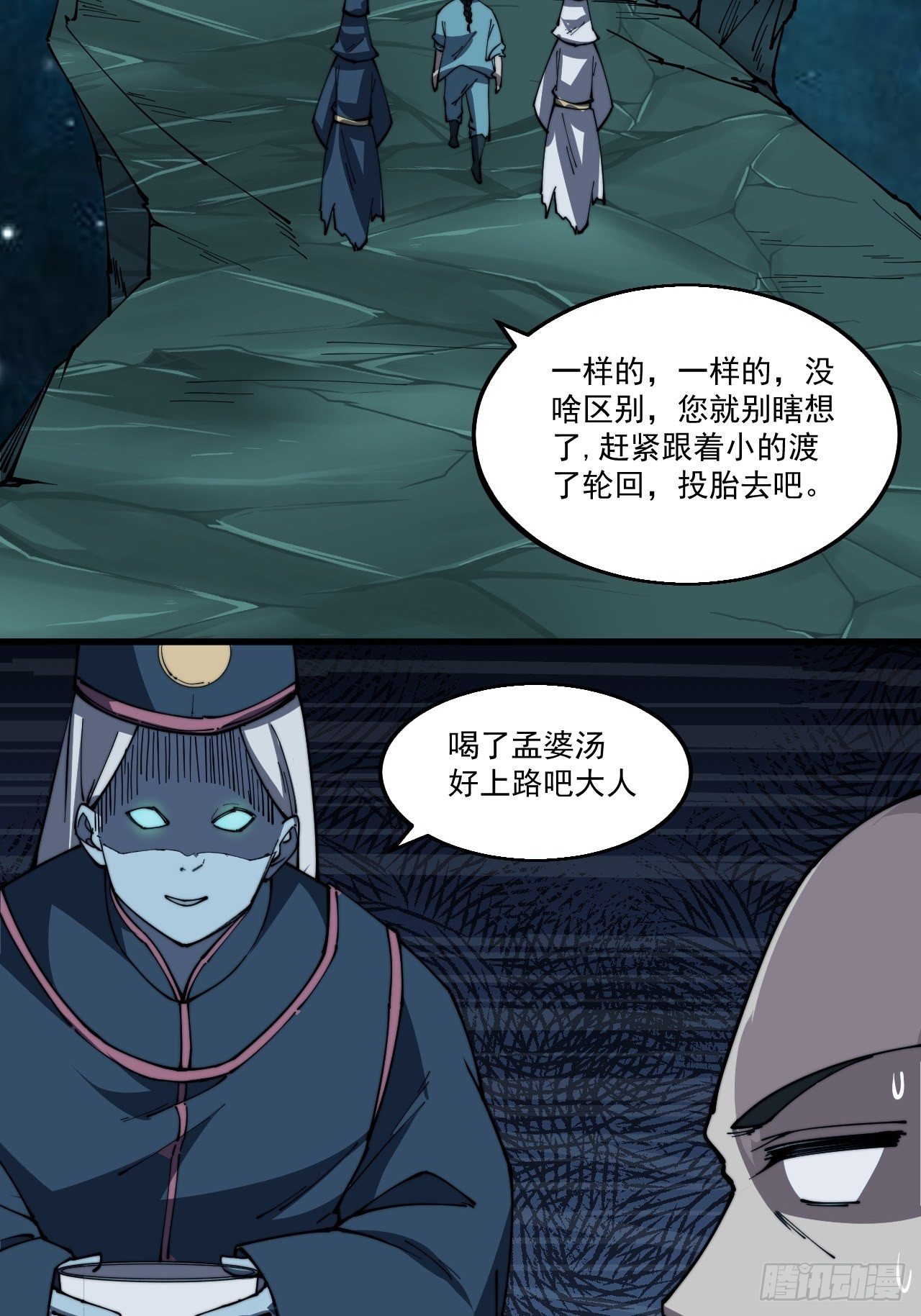 第一话45