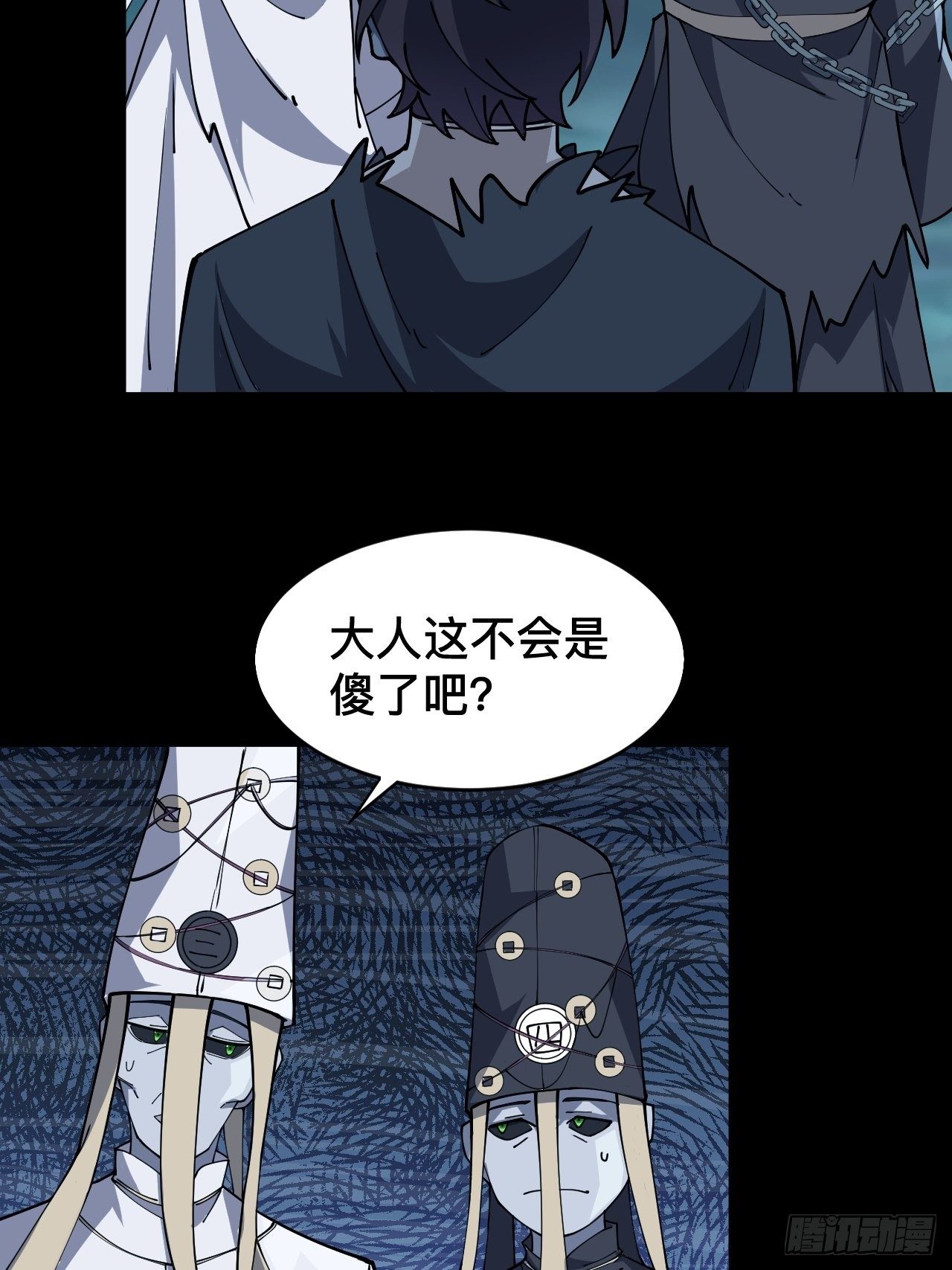 第二话5