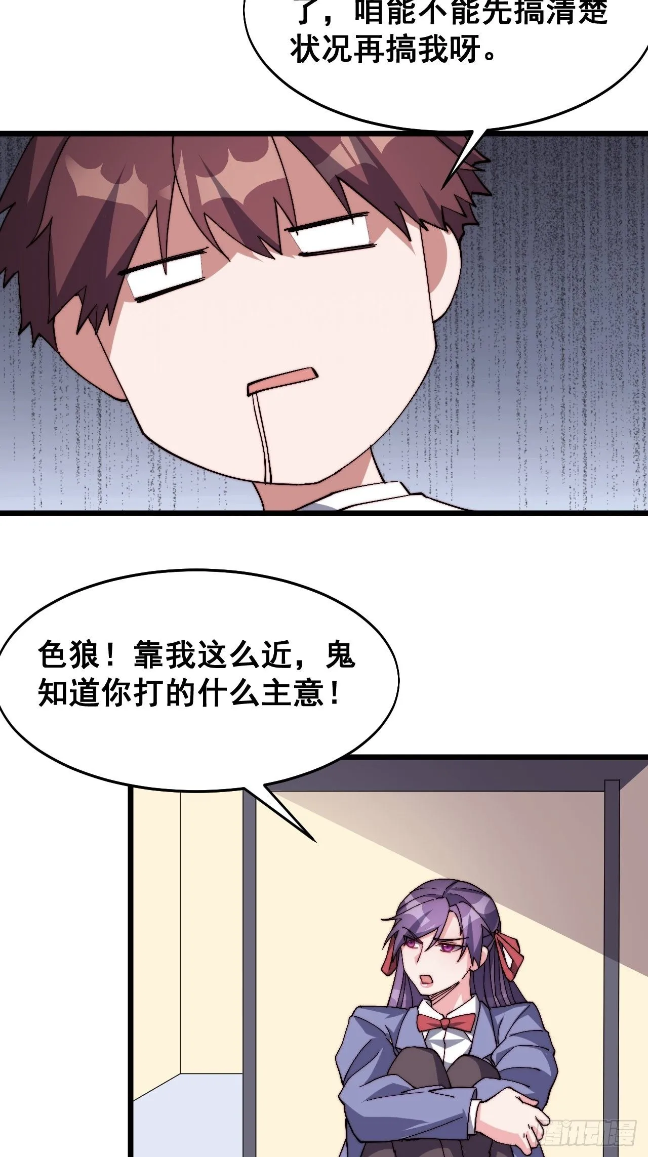 第十九话38