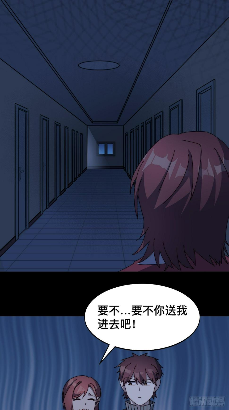 第八话50