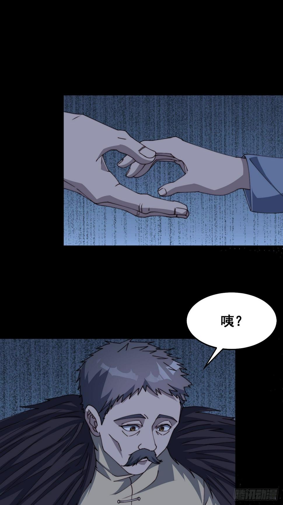 第十一话37