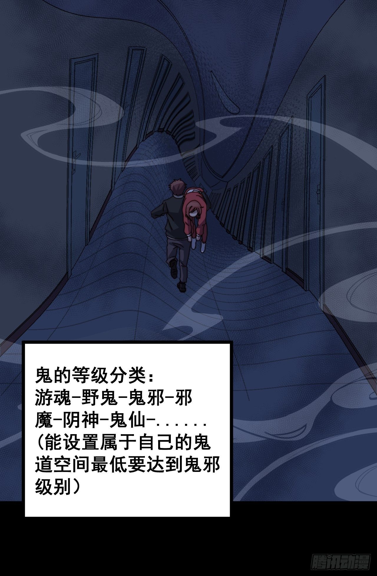 第九话12