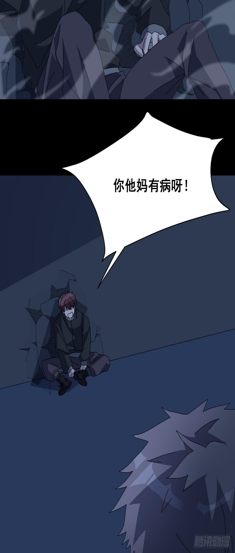 第十话10