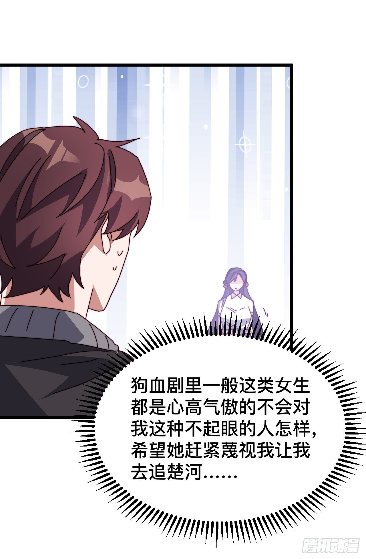 第六话60