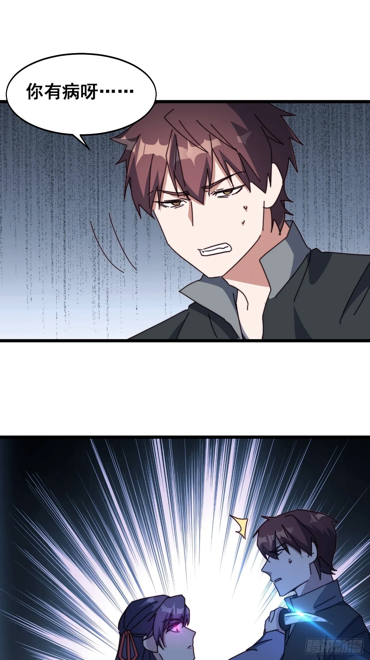 第十八话31