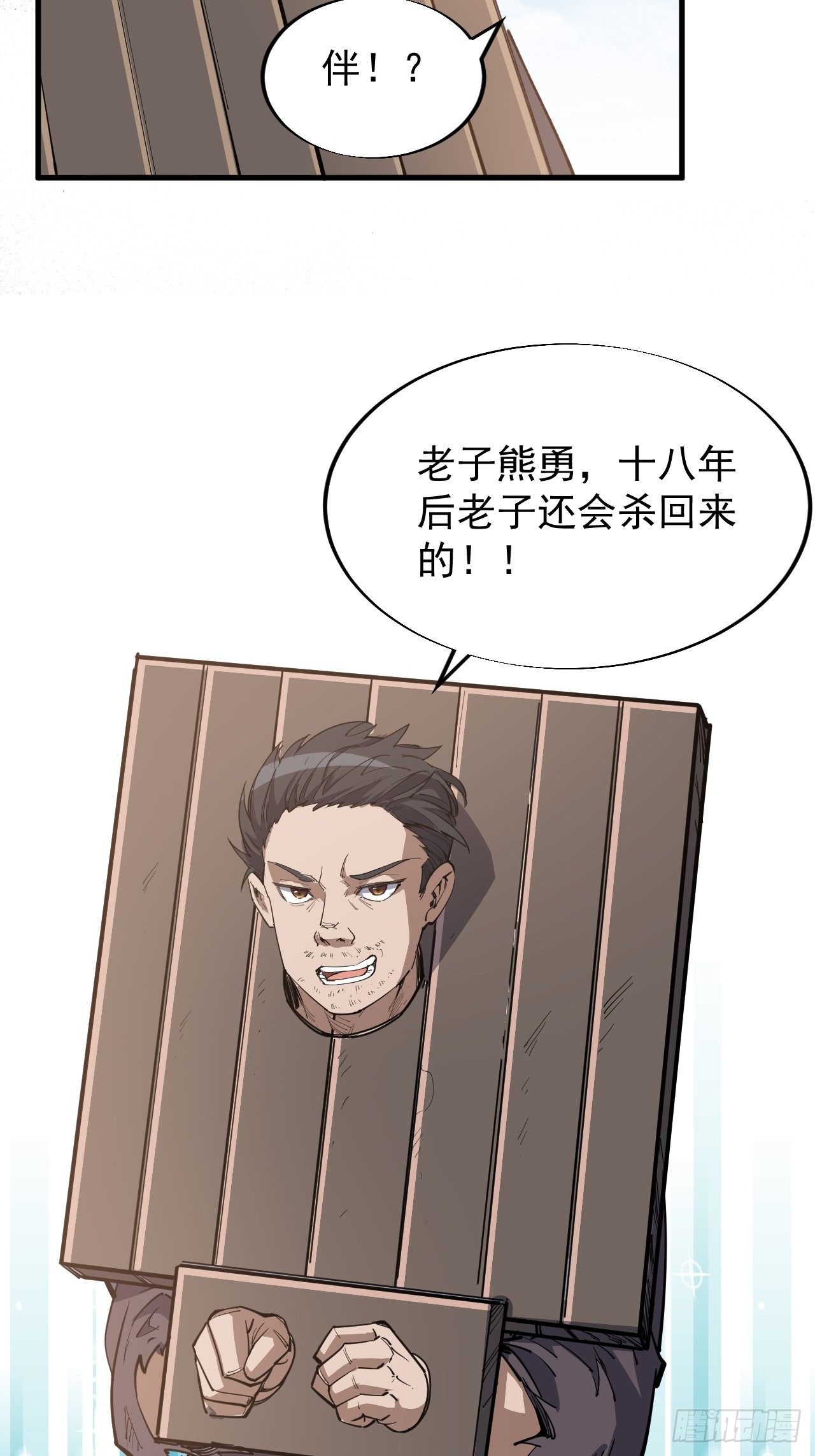 第一话71
