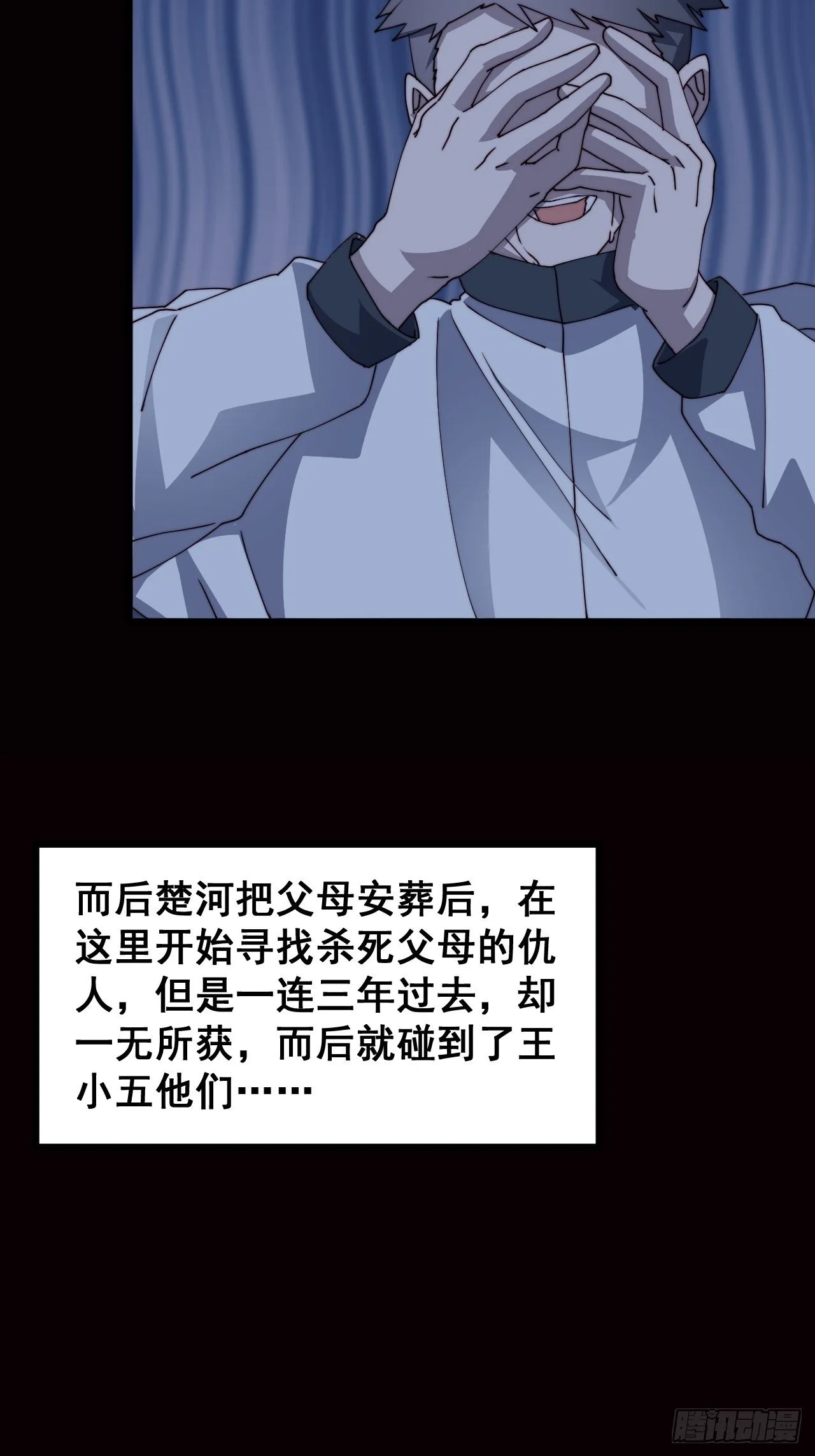 第17话40